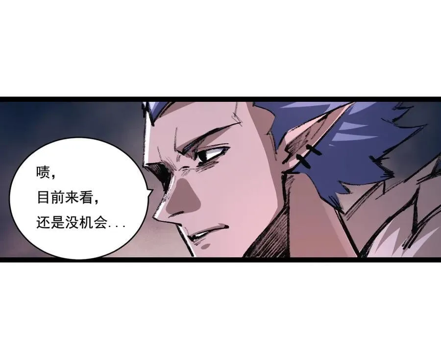 第52话 雷刀43