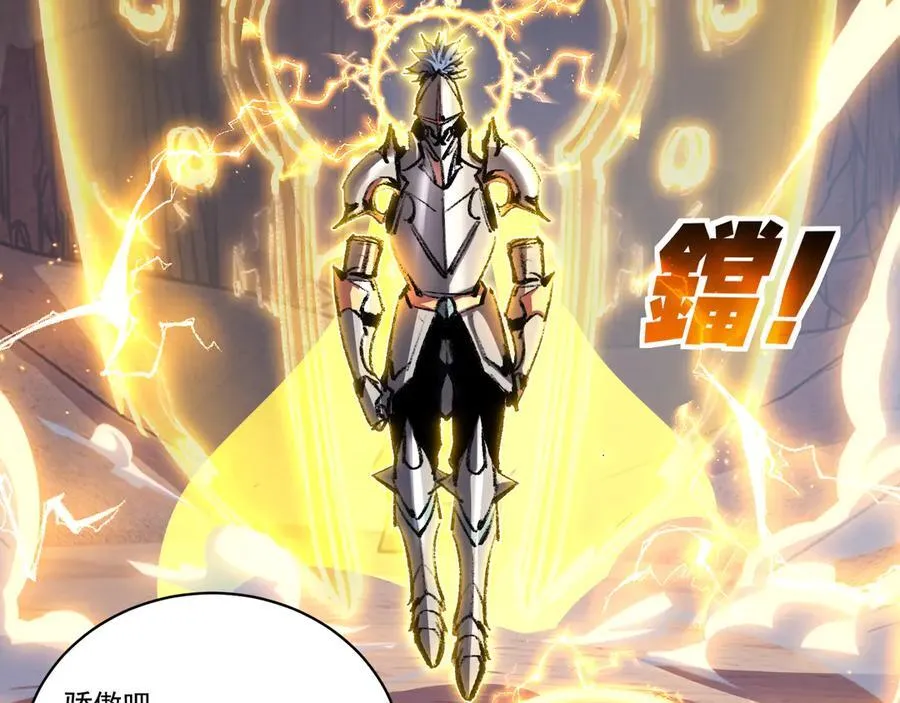 第54话 一个人情50