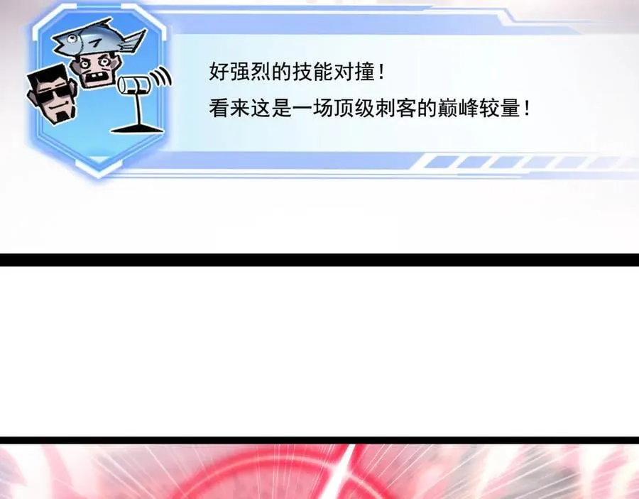 第51话 决赛 斩月VS雷刀42