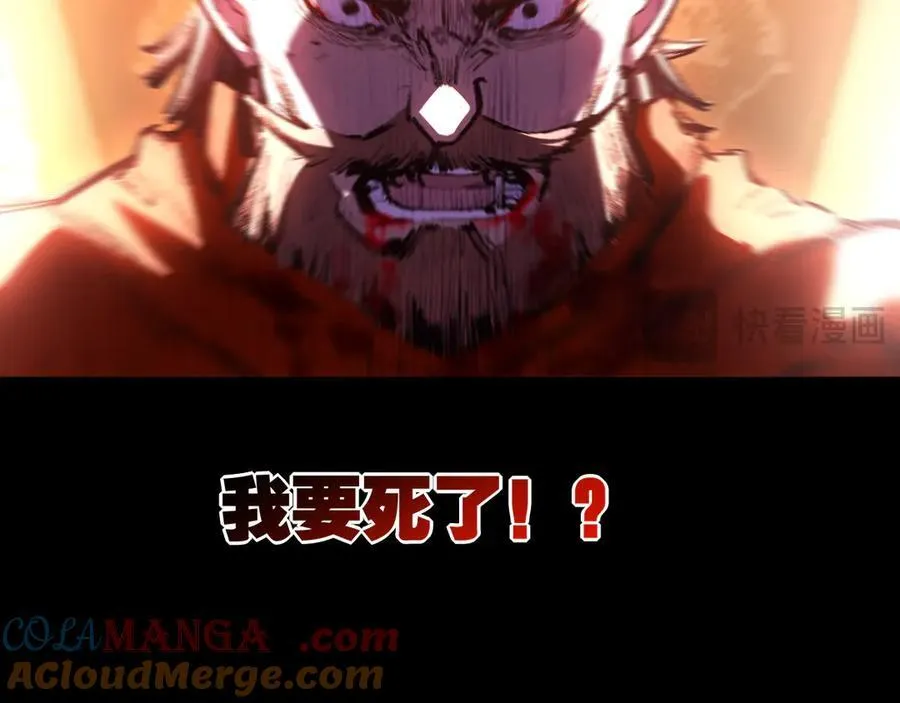第57话 帝王长生论56