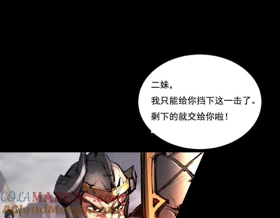 第54话 一个人情28