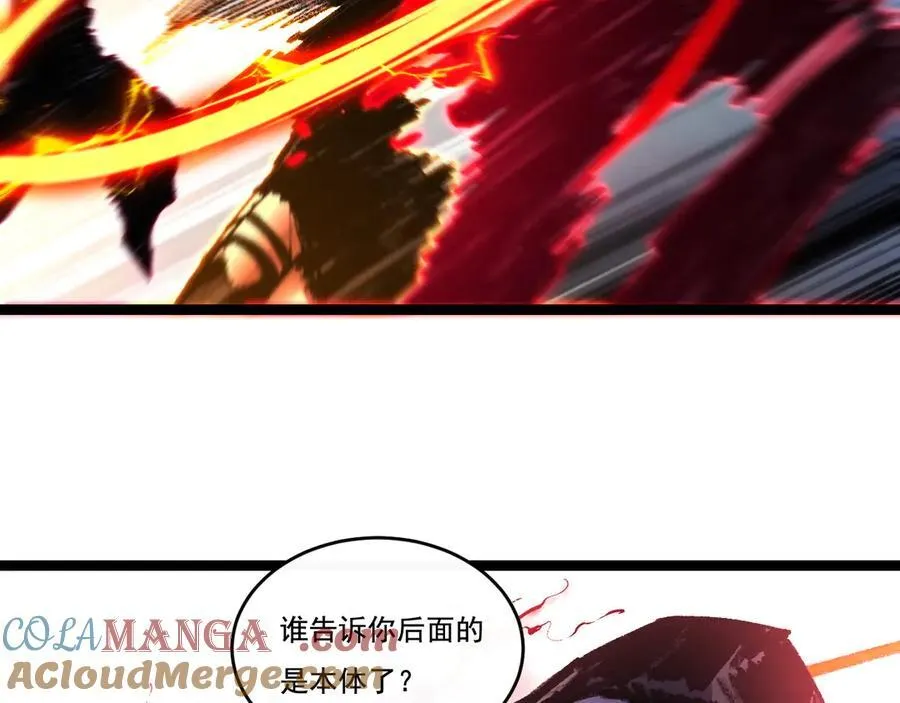 第53话 阿修罗模式72