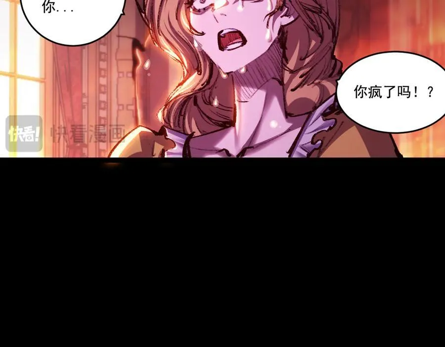 第57话 帝王长生论71
