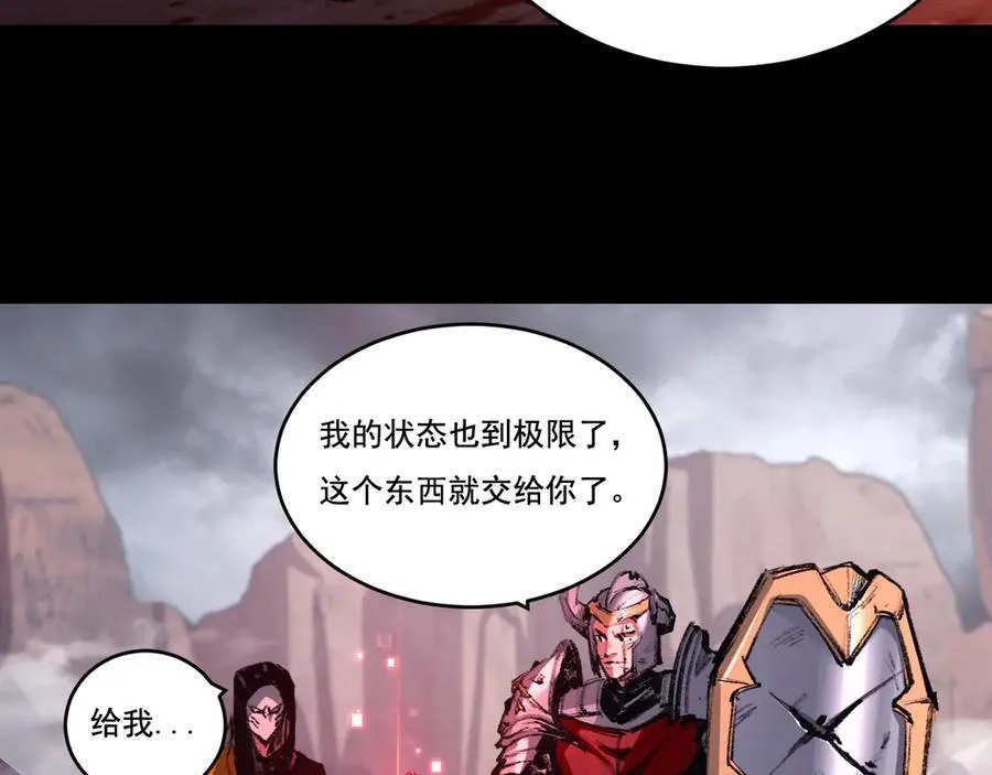 第54话 一个人情18