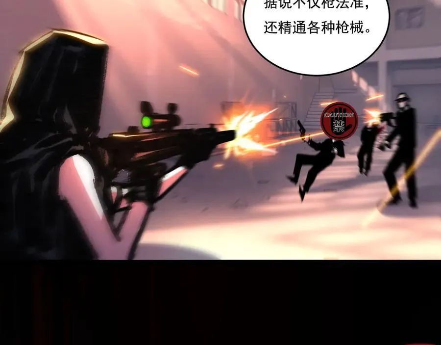 第51话 决赛 斩月VS雷刀69