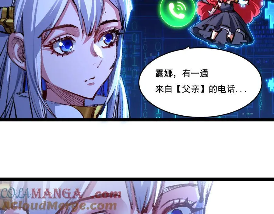 第50话 决赛前33