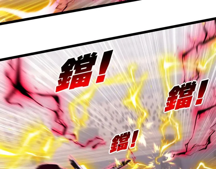 第52话 雷刀10