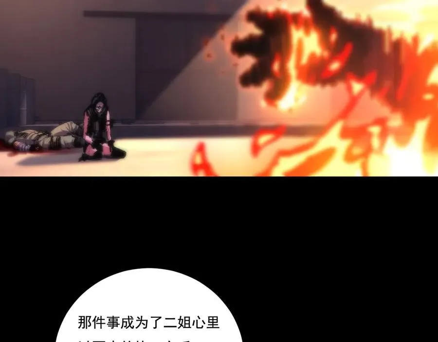 第51话 决赛 斩月VS雷刀91