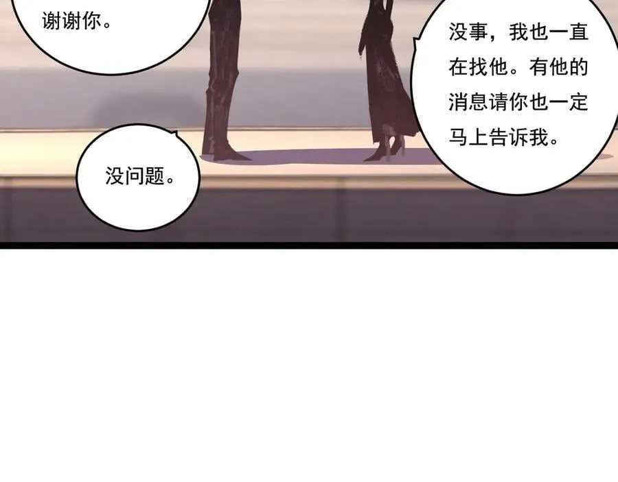 第55话 门70