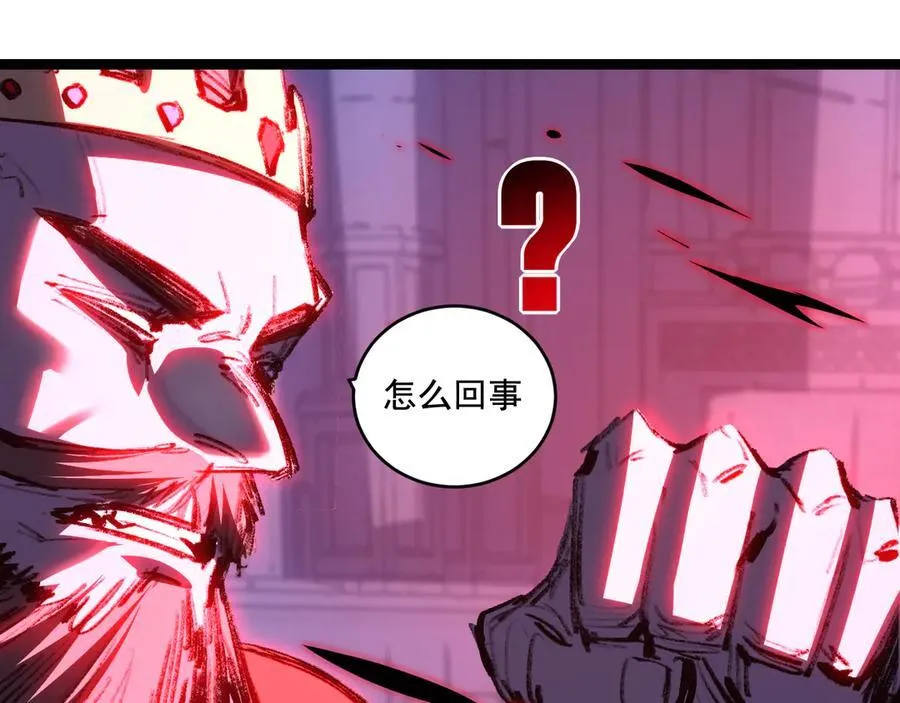 第57话 帝王长生论82