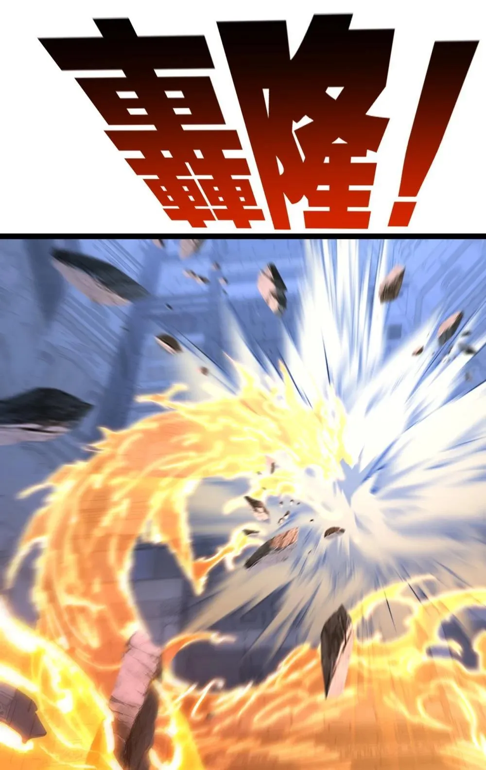 第59话 玩家？32