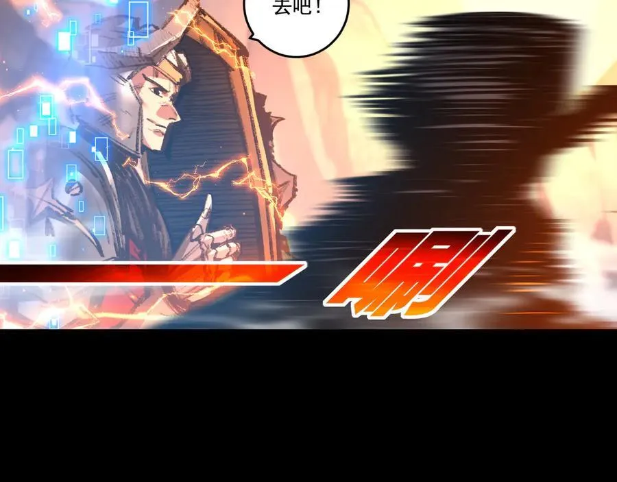 第54话 一个人情33