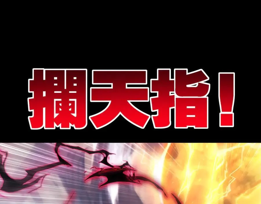 第54话 一个人情78