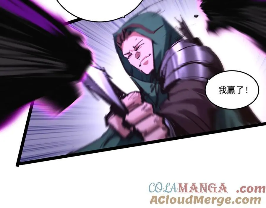 第49话 极限3秒80