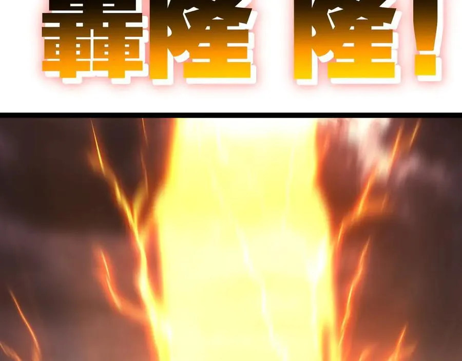 第53话 阿修罗模式8