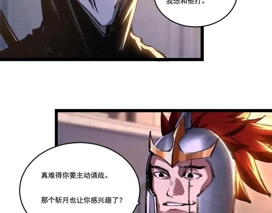 第50话 决赛前67