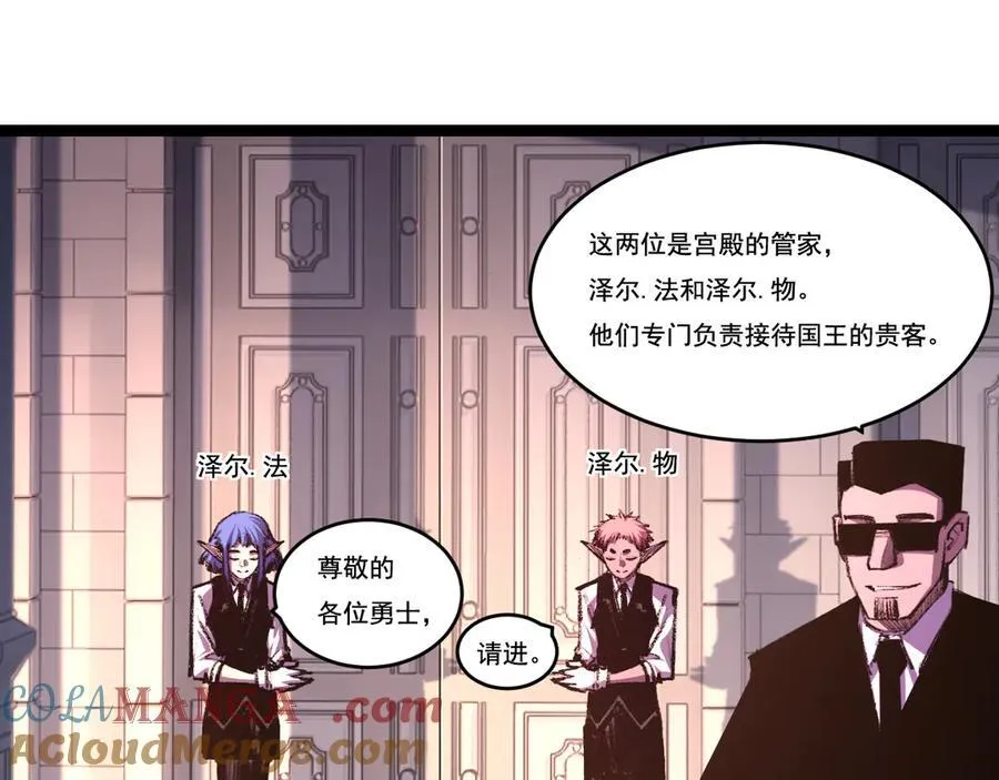 第56话 肉体容器8