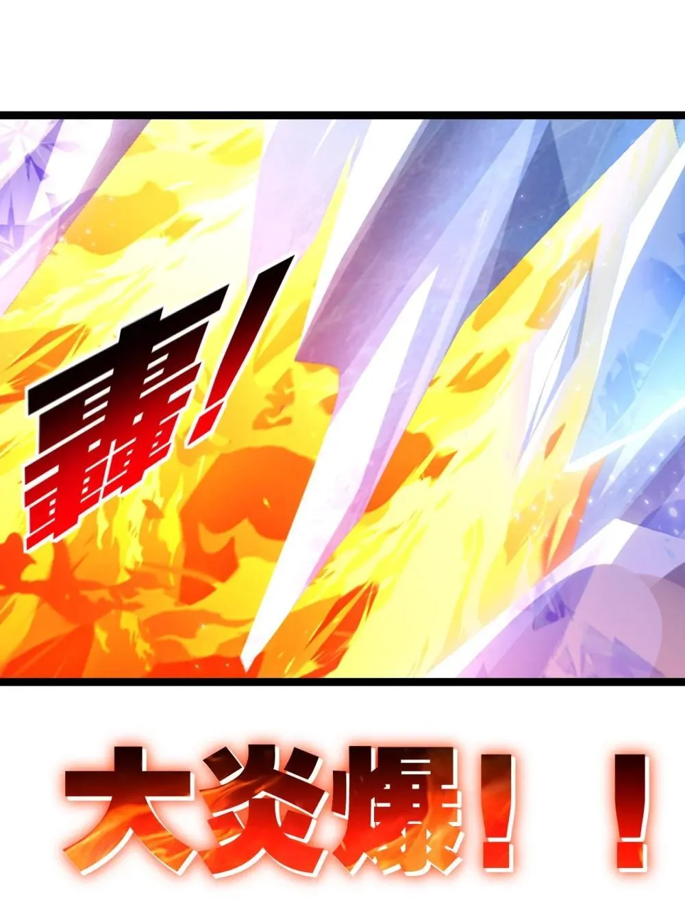 第60话 身份悖论42