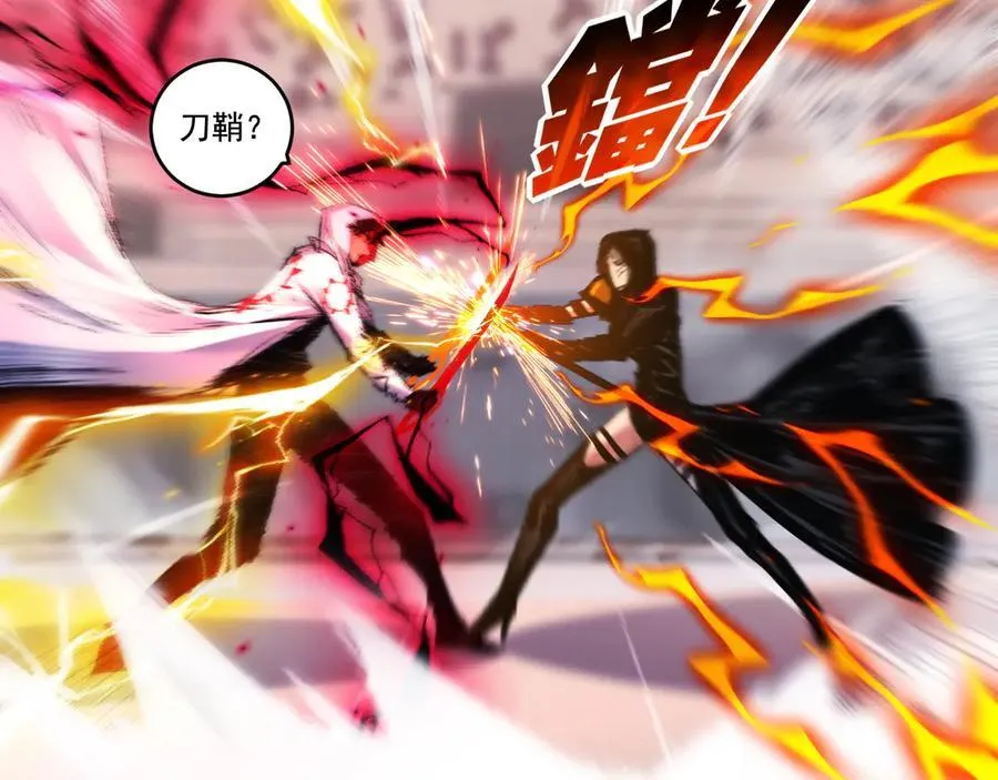 第52话 雷刀5