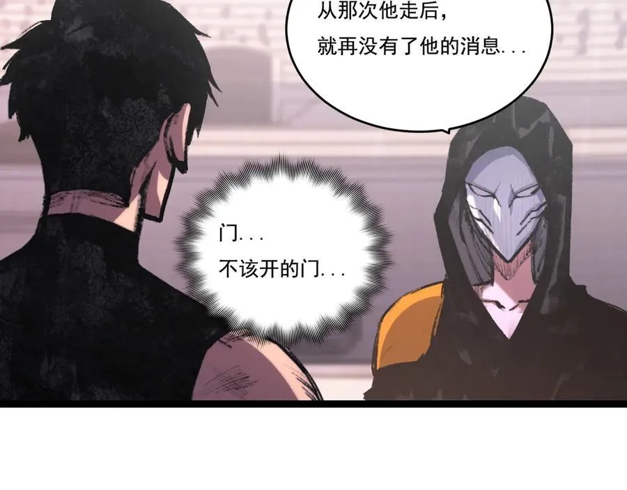 第55话 门67