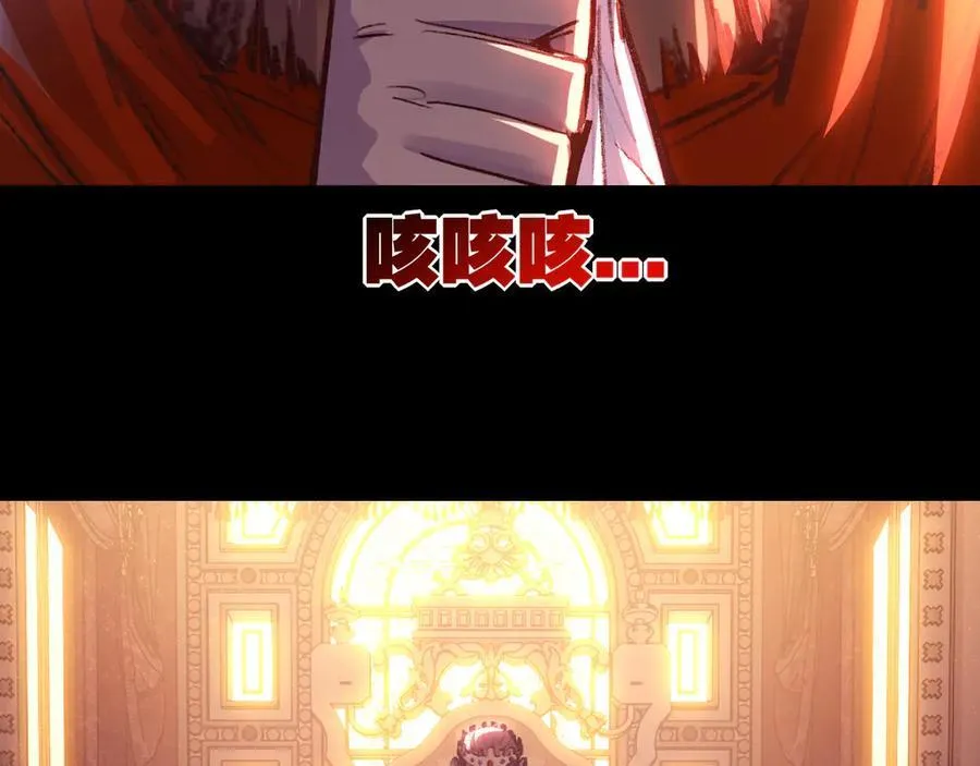 第57话 帝王长生论53