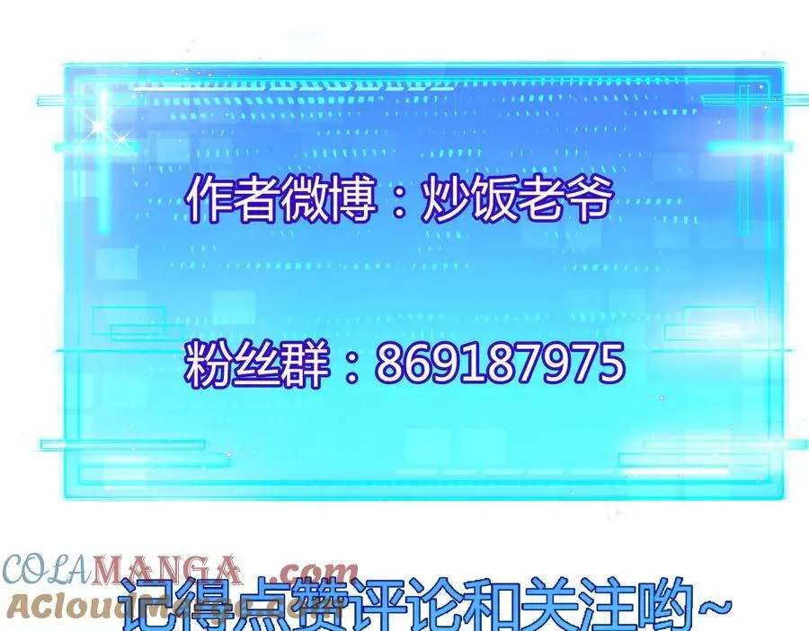 第57话 帝王长生论112