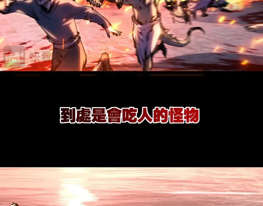 第57话 帝王长生论14