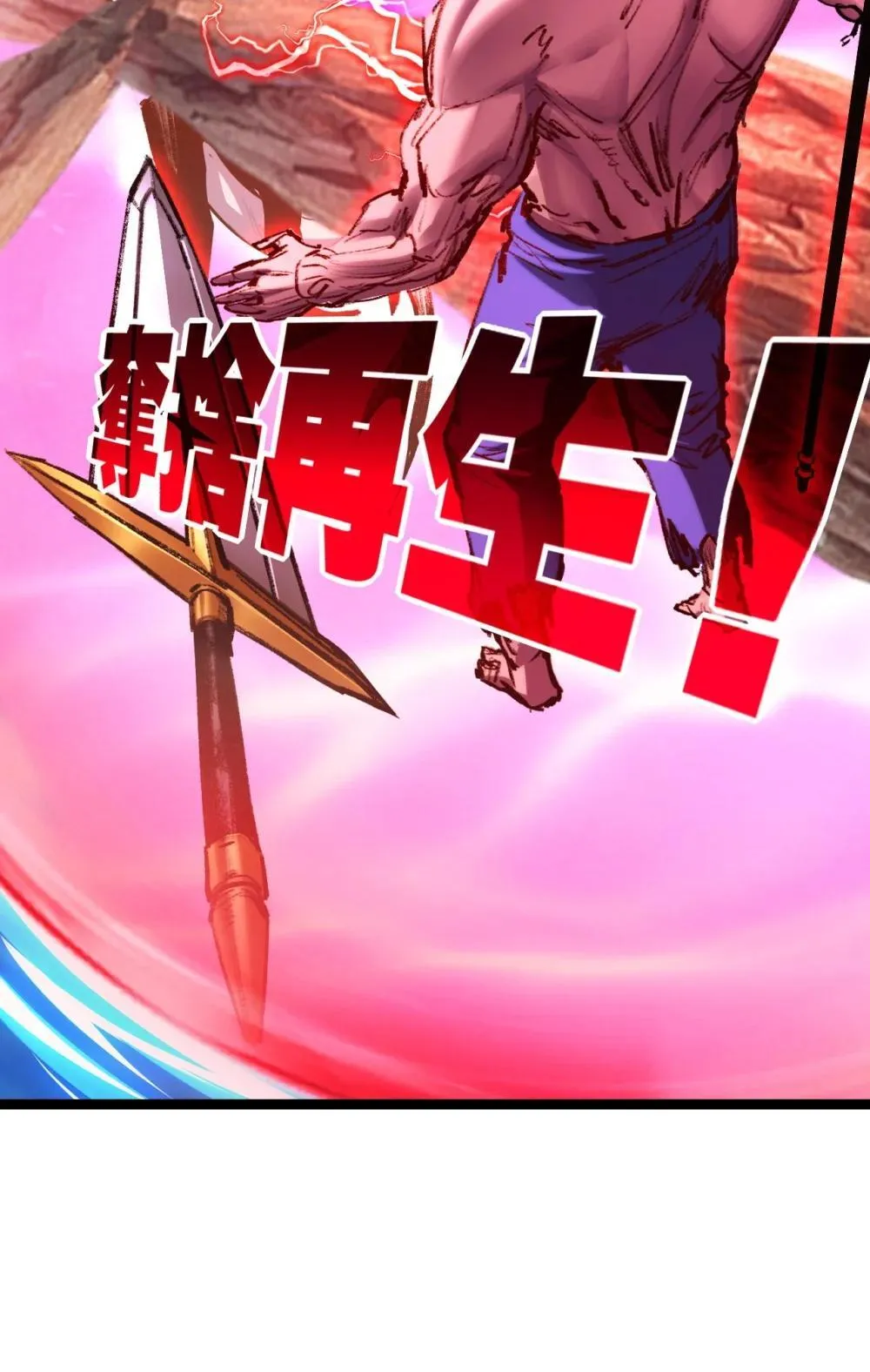 第60话 身份悖论13