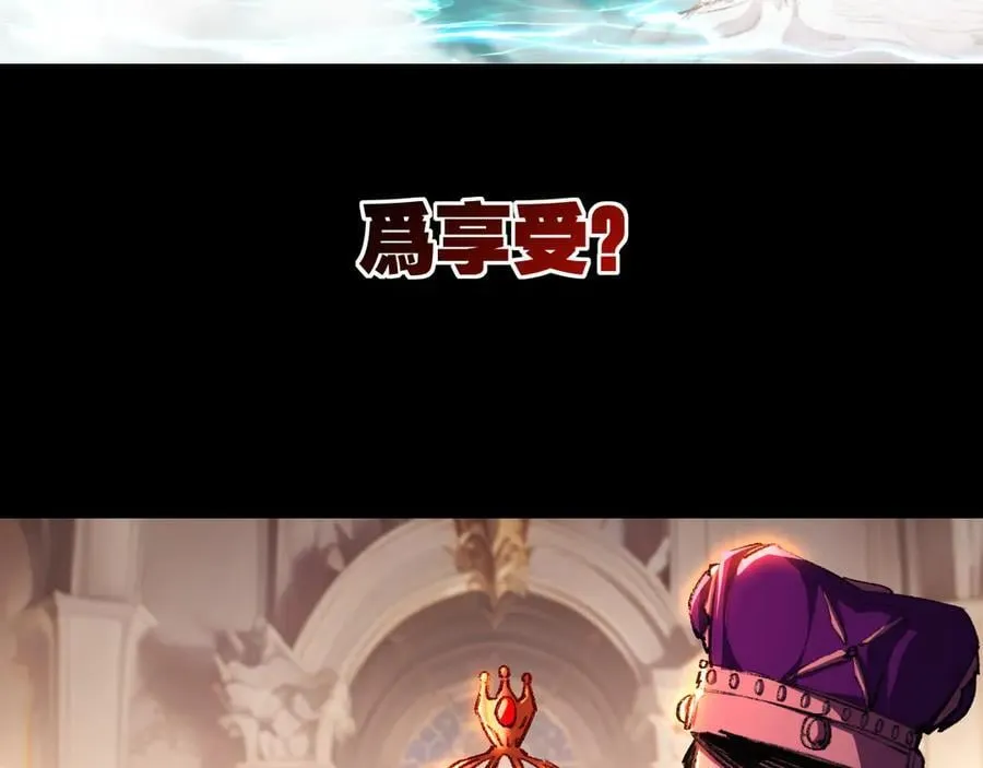 第57话 帝王长生论5