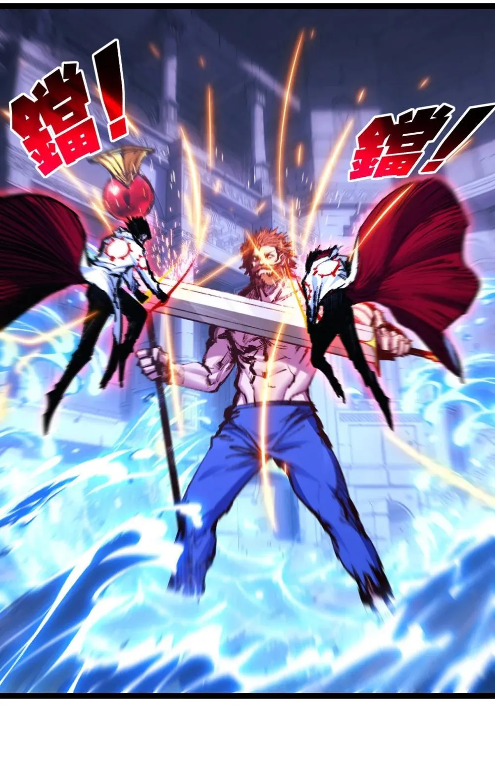第58话 三重BOSS32