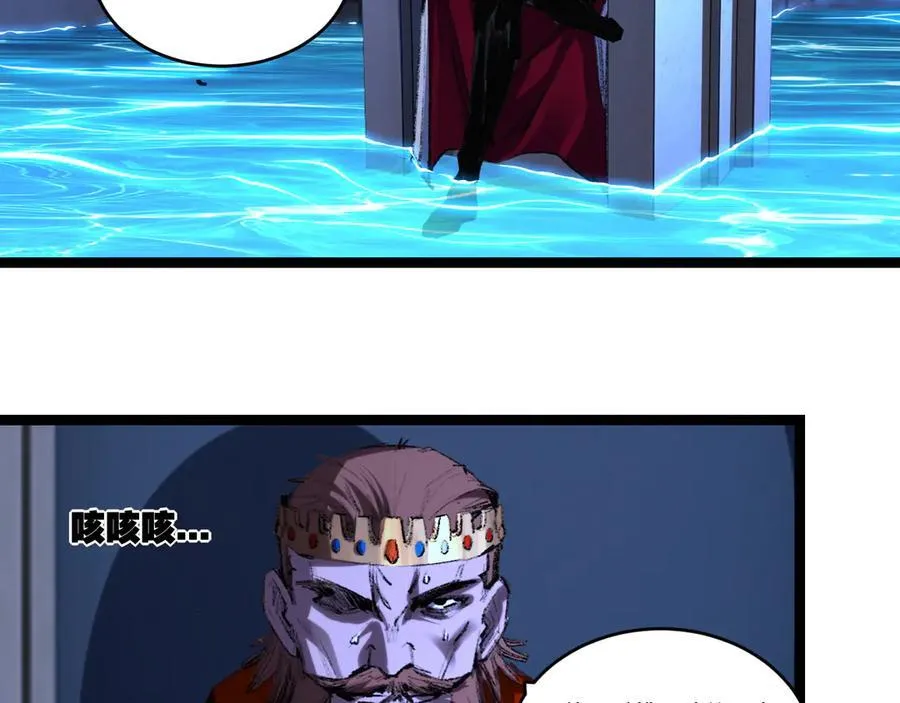 第56话 肉体容器53