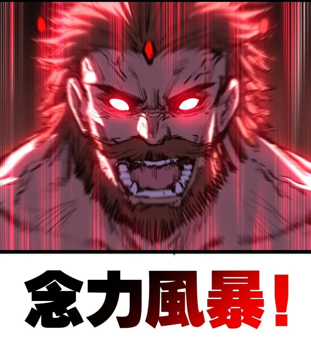 第59话 玩家？41