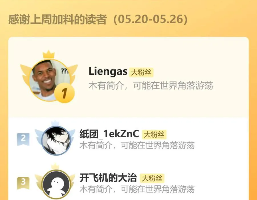 第49话 极限3秒103