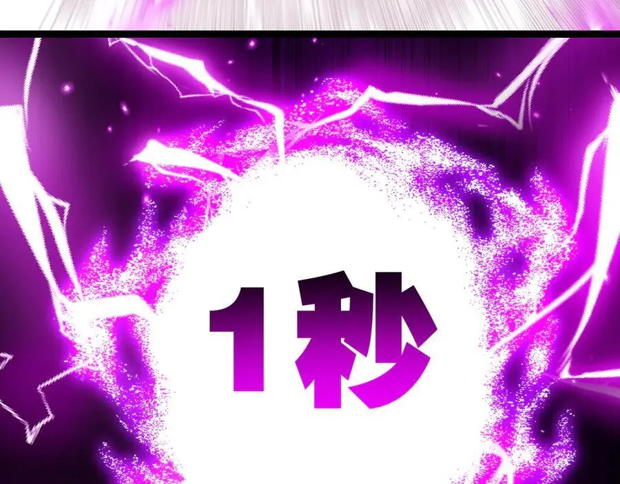 第49话 极限3秒89