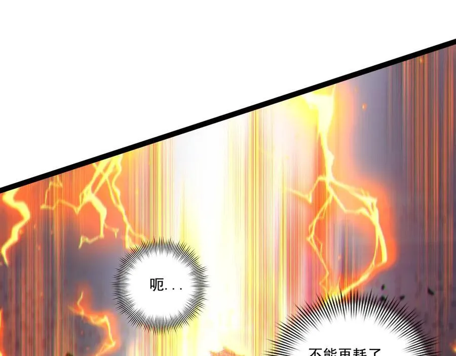 第52话 雷刀58