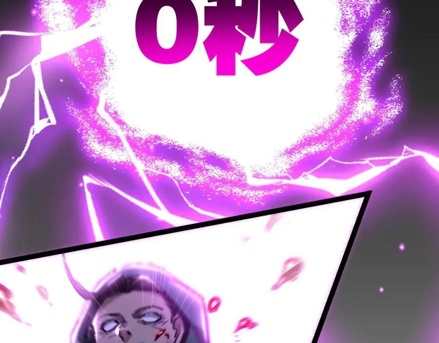 第49话 极限3秒98