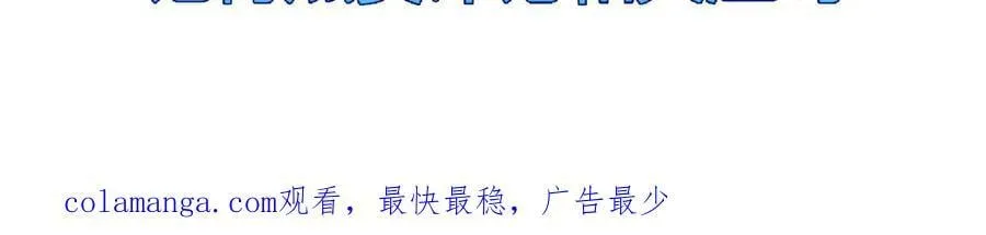 第54话 一个人情125