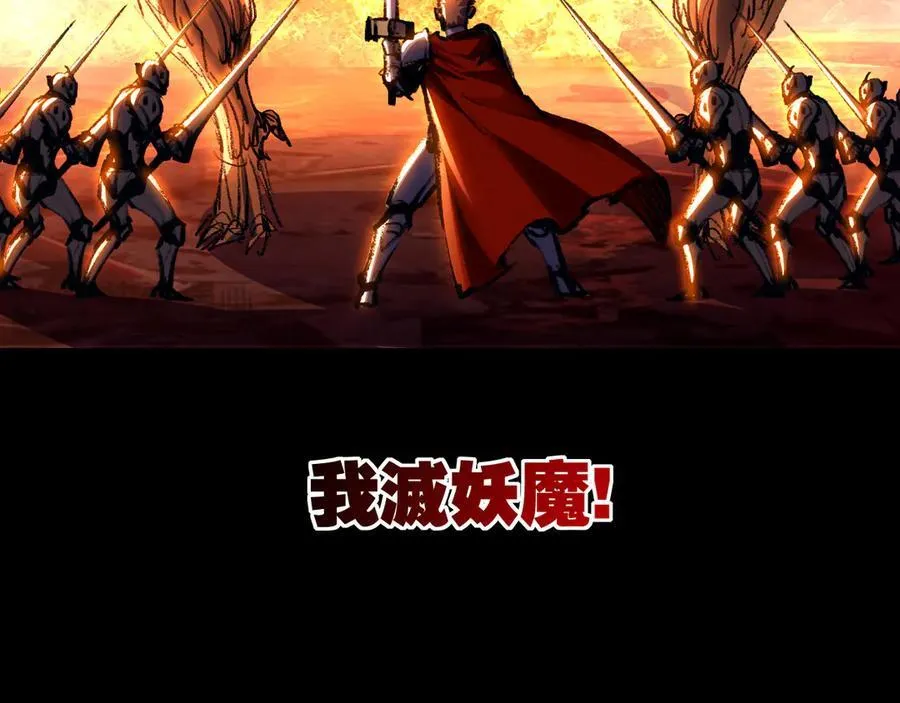第57话 帝王长生论42