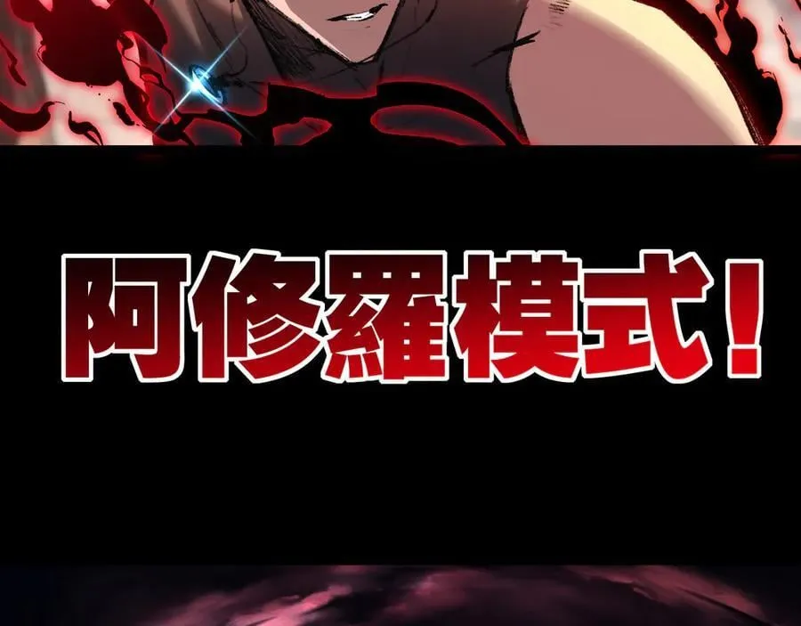 第54话 一个人情91