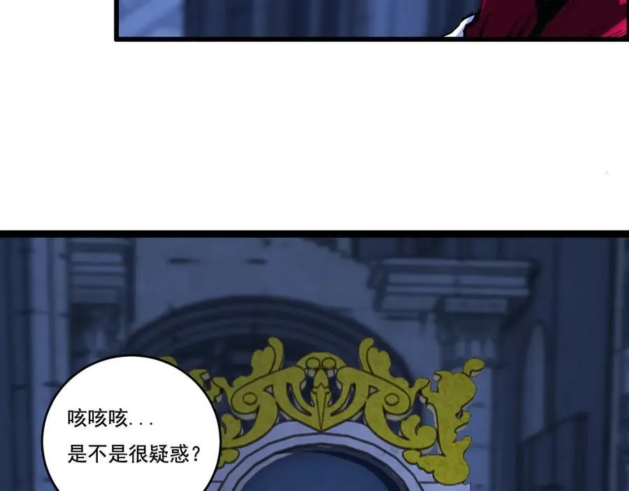第56话 肉体容器49