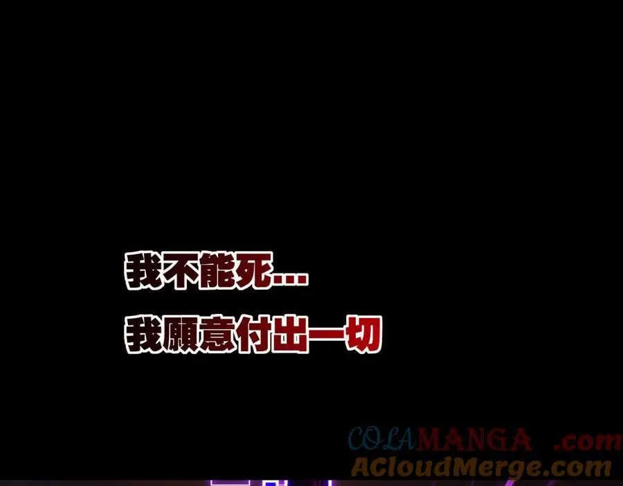 第57话 帝王长生论64