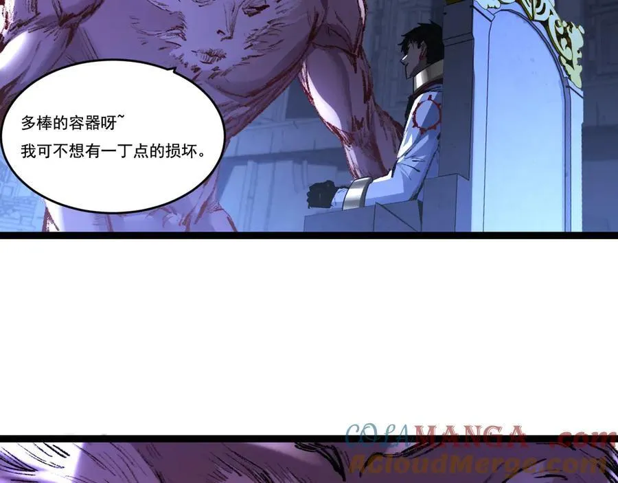 第56话 肉体容器64