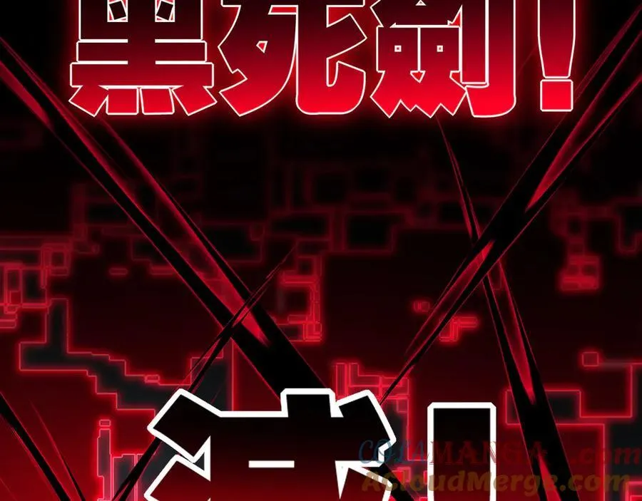 第54话 一个人情40