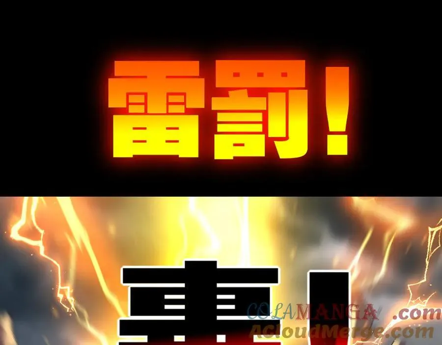 第54话 一个人情56