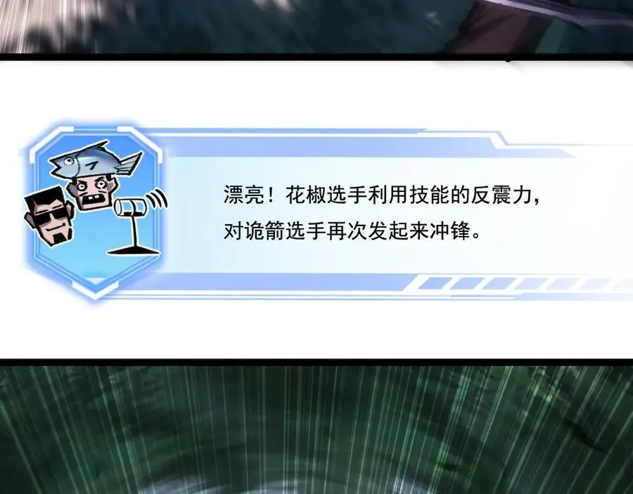 第49话 极限3秒38