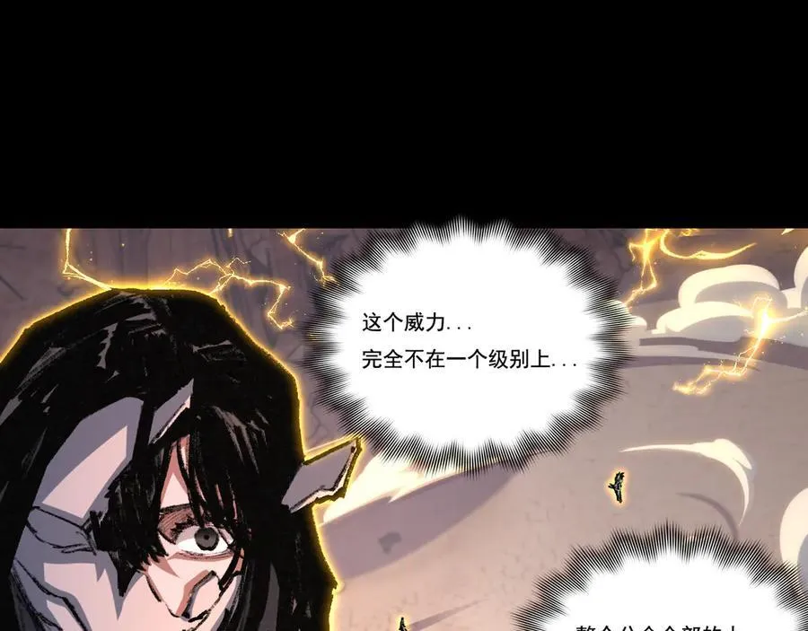 第54话 一个人情63