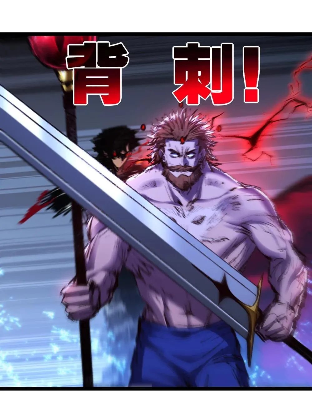 第58话 三重BOSS11