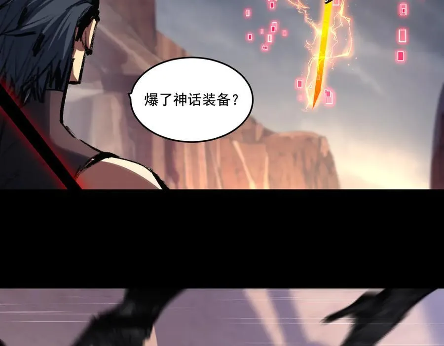 第54话 一个人情98