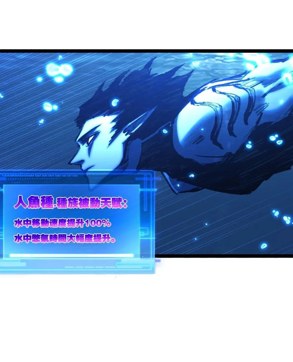 第59话 玩家？5
