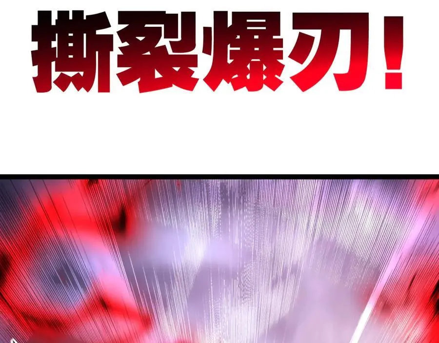 第53话 阿修罗模式77
